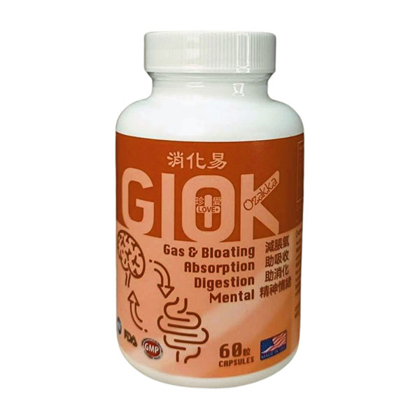 消化易 GIOK