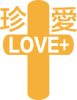 love+-logo